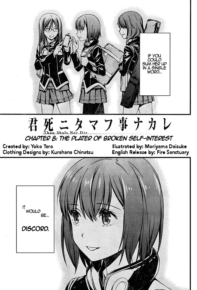 Kimi Shi ni Tamou Koto Nakare Chapter 8 page 2 - Chapter 8 : The Plater of Broken Self-Interest