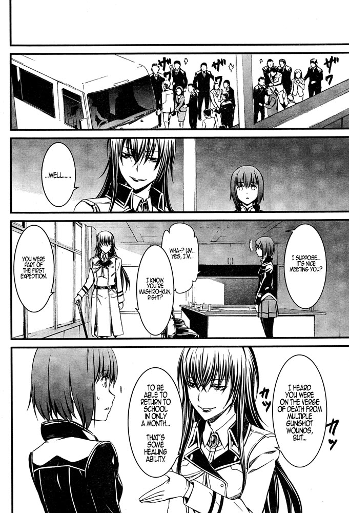 Kimi Shi ni Tamou Koto Nakare Chapter 8 page 23 - Chapter 8 : The Plater of Broken Self-Interest