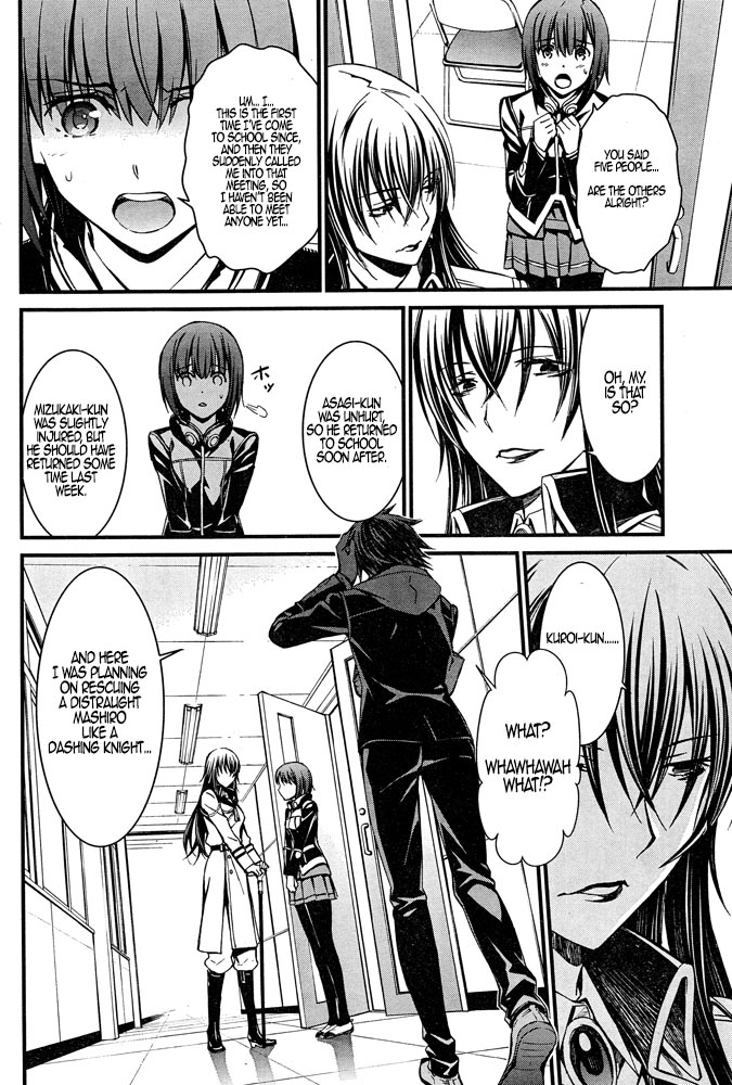 Kimi Shi ni Tamou Koto Nakare Chapter 8 page 25 - Chapter 8 : The Plater of Broken Self-Interest