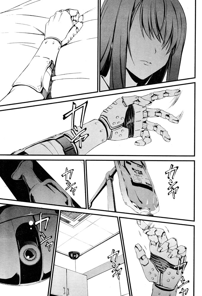 Kimi Shi ni Tamou Koto Nakare Chapter 8 page 34 - Chapter 8 : The Plater of Broken Self-Interest