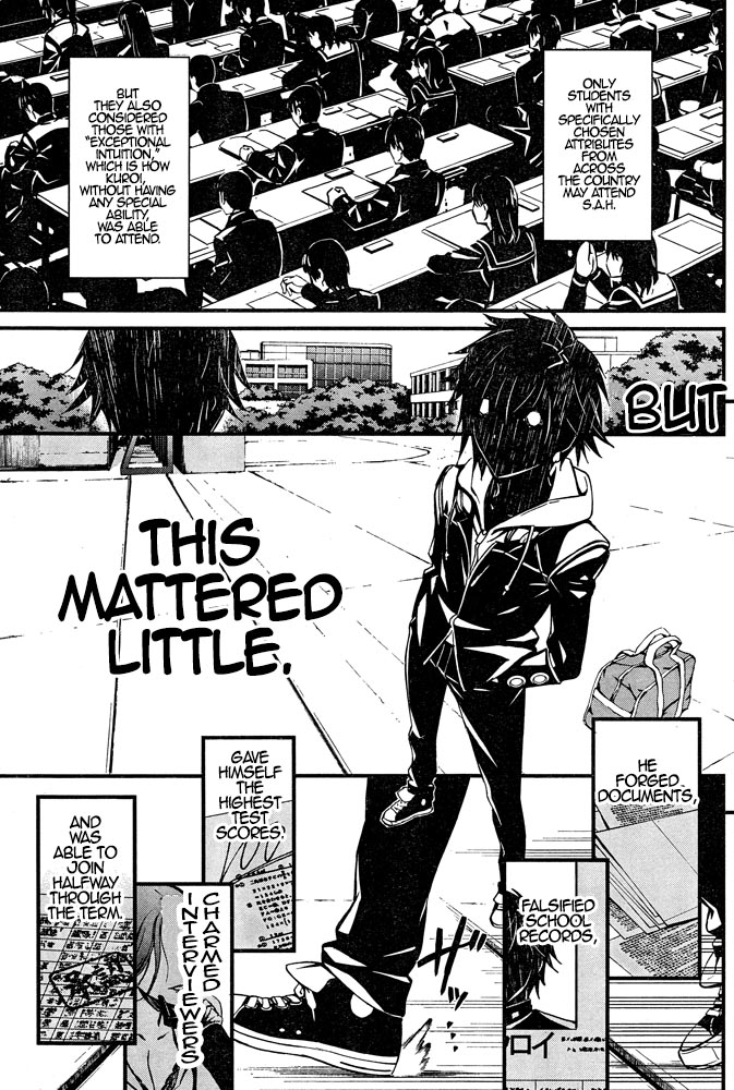 Kimi Shi ni Tamou Koto Nakare Chapter 8 page 4 - Chapter 8 : The Plater of Broken Self-Interest