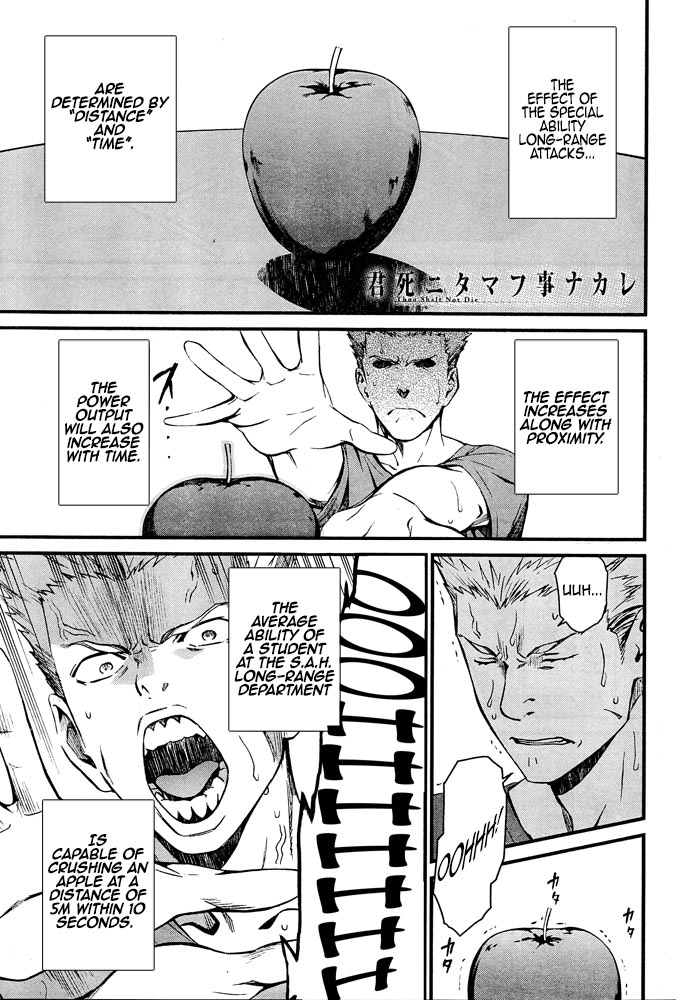 Kimi Shi ni Tamou Koto Nakare Chapter 9 page 2 - Chapter 9 : Those Who Summon the Sound of Explosions