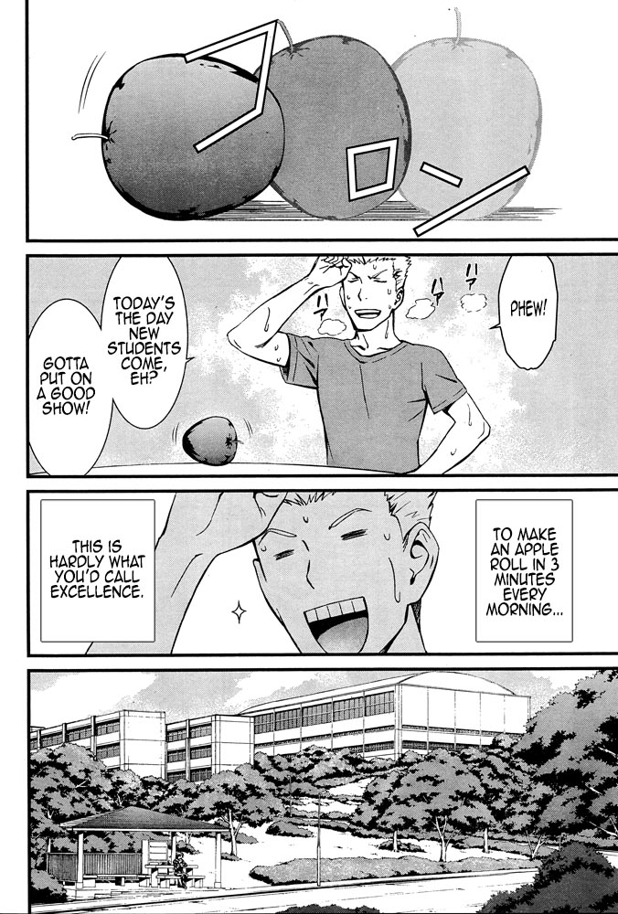Kimi Shi ni Tamou Koto Nakare Chapter 9 page 3 - Chapter 9 : Those Who Summon the Sound of Explosions