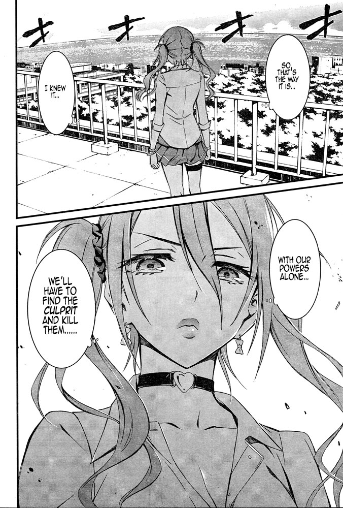 Kimi Shi ni Tamou Koto Nakare Chapter 9 page 30 - Chapter 9 : Those Who Summon the Sound of Explosions