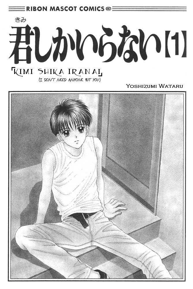 Kimi Shika Iranai Chapter 1 page 1 - Chapter 1