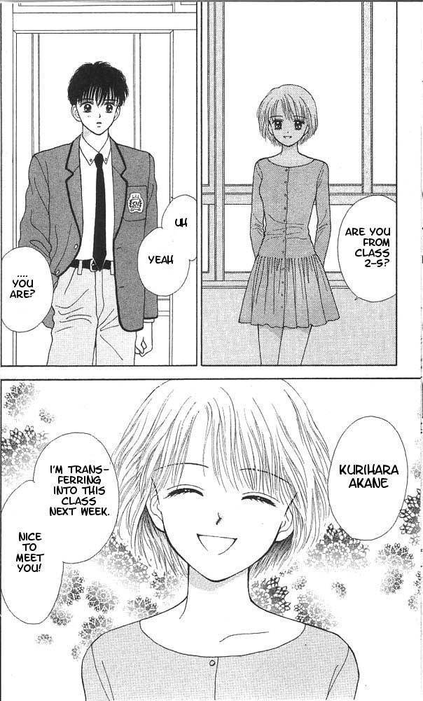 Kimi Shika Iranai Chapter 1 page 11 - Chapter 1