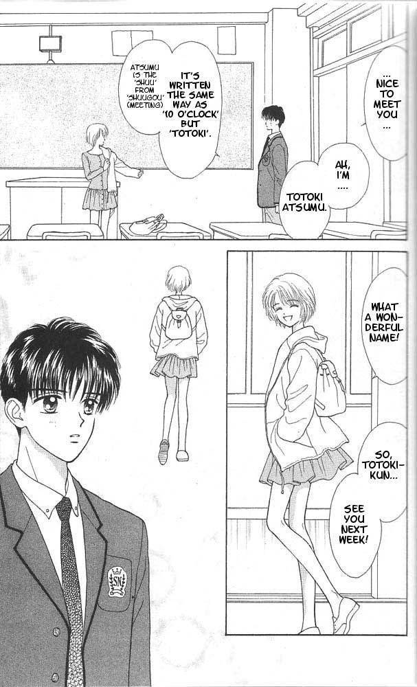 Kimi Shika Iranai Chapter 1 page 12 - Chapter 1