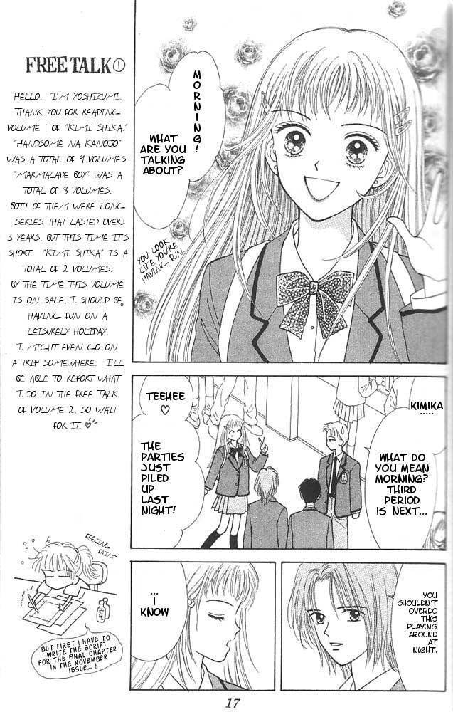 Kimi Shika Iranai Chapter 1 page 16 - Chapter 1