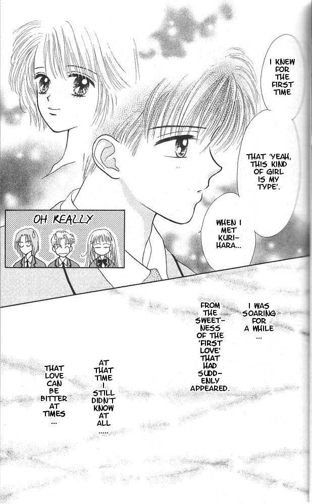 Kimi Shika Iranai Chapter 1 page 18 - Chapter 1