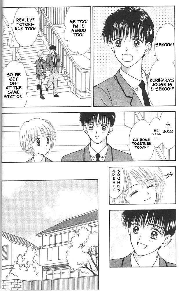 Kimi Shika Iranai Chapter 1 page 19 - Chapter 1
