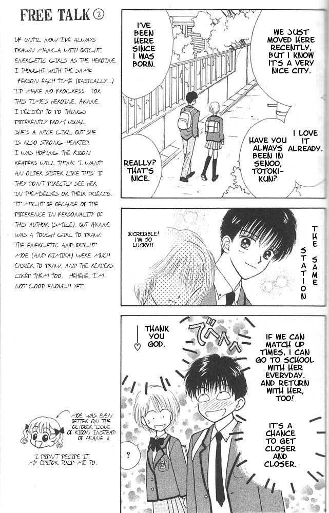 Kimi Shika Iranai Chapter 1 page 20 - Chapter 1