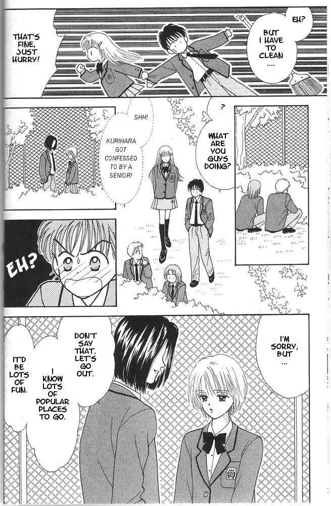 Kimi Shika Iranai Chapter 1 page 25 - Chapter 1