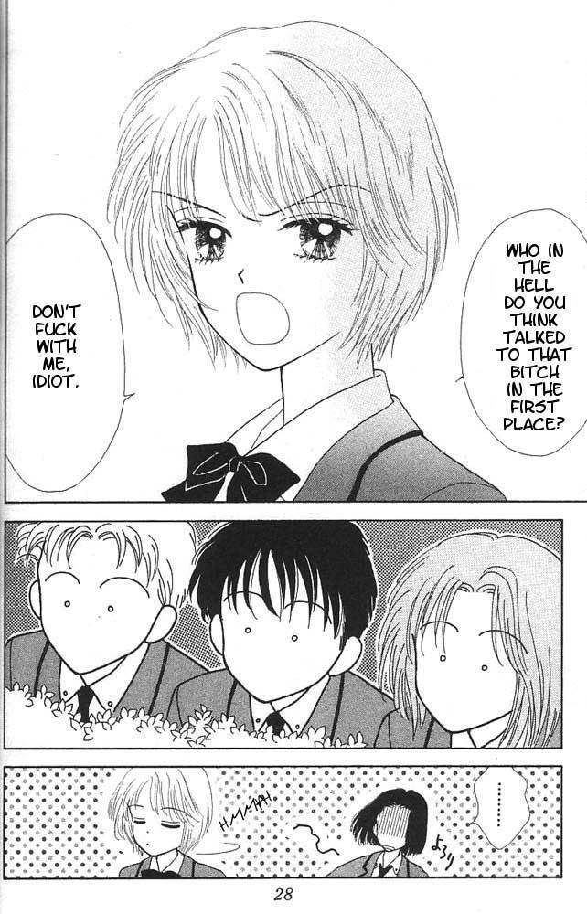Kimi Shika Iranai Chapter 1 page 27 - Chapter 1