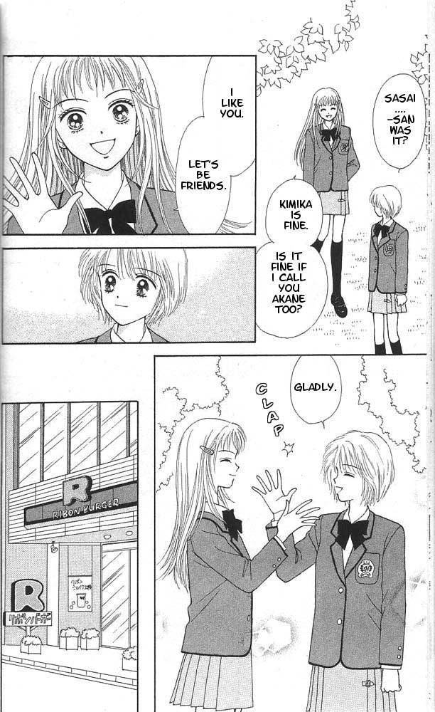 Kimi Shika Iranai Chapter 1 page 29 - Chapter 1