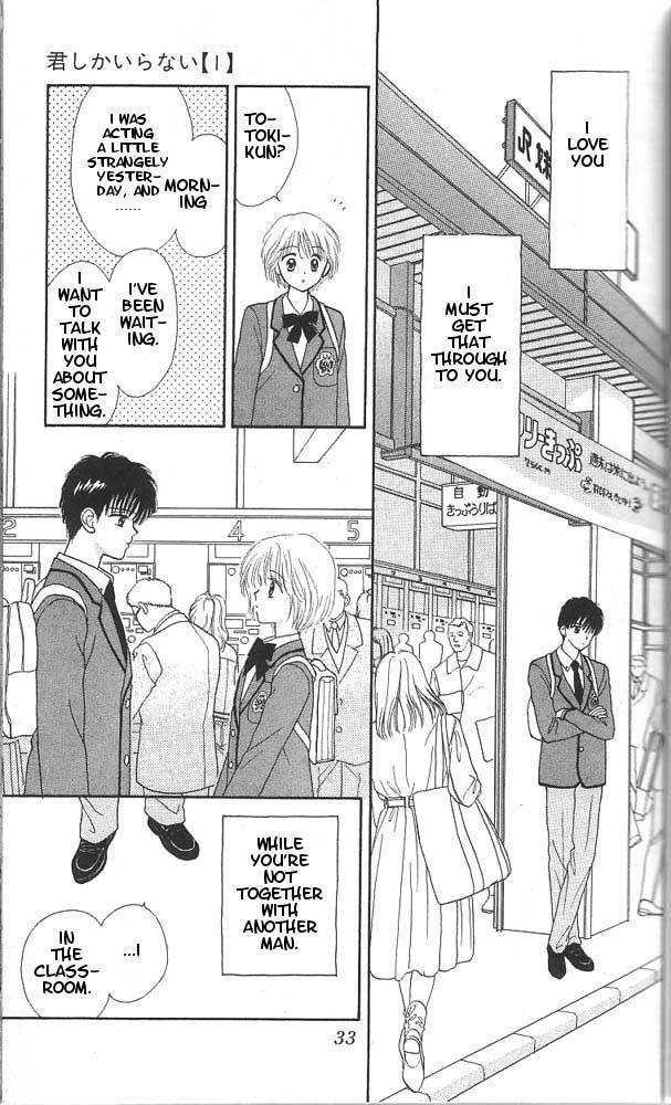 Kimi Shika Iranai Chapter 1 page 32 - Chapter 1