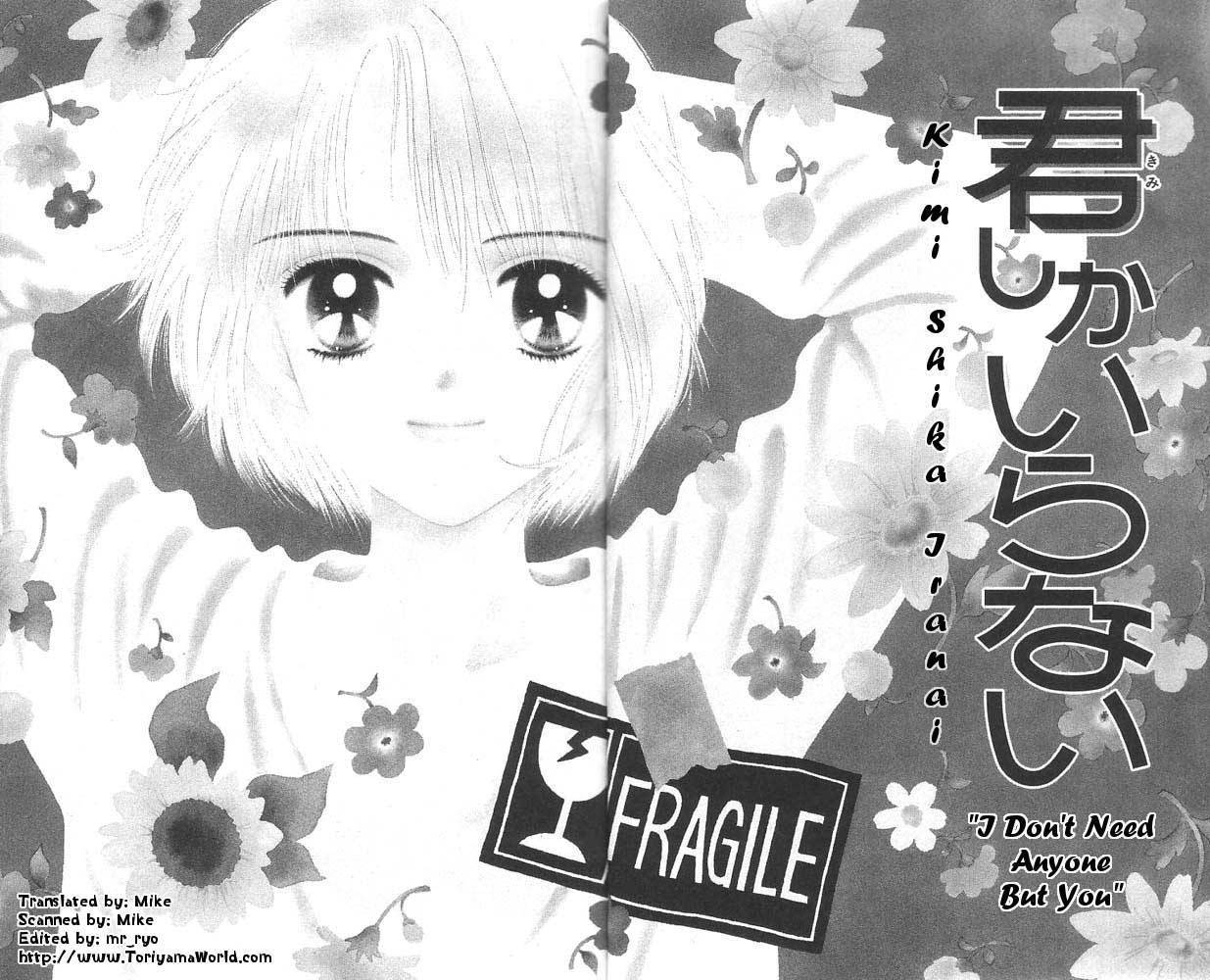 Kimi Shika Iranai Chapter 1 page 5 - Chapter 1