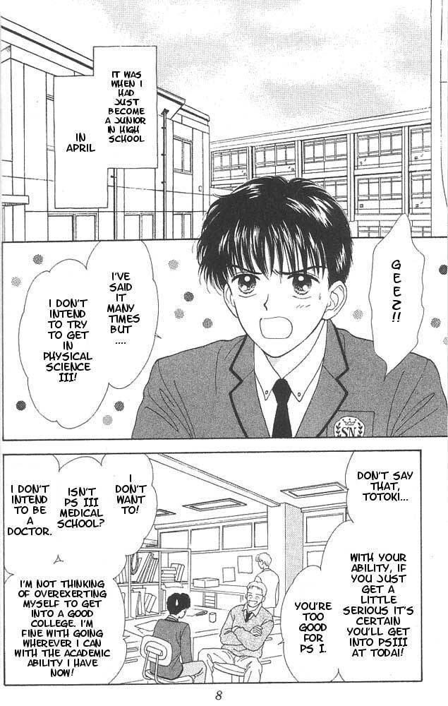 Kimi Shika Iranai Chapter 1 page 7 - Chapter 1