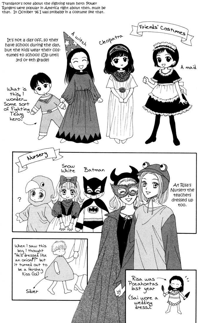 Kimi Shika Iranai Chapter 10.5 page 3 - Chapter 10.5