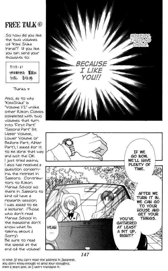 Kimi Shika Iranai Chapter 10 page 15 - Chapter 10