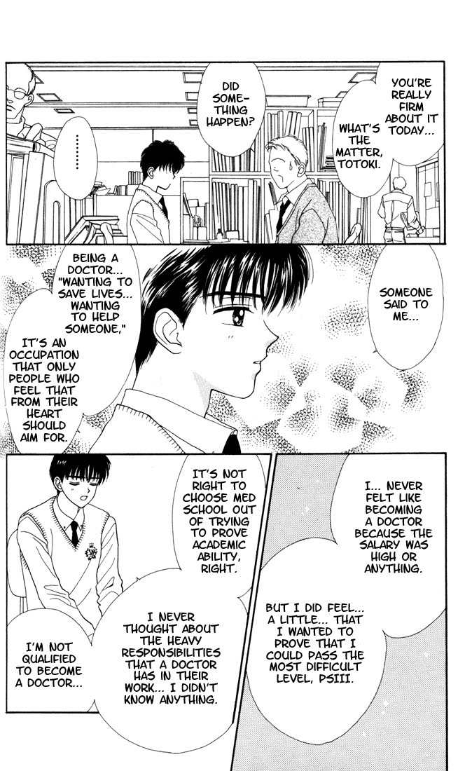 Kimi Shika Iranai Chapter 10 page 2 - Chapter 10
