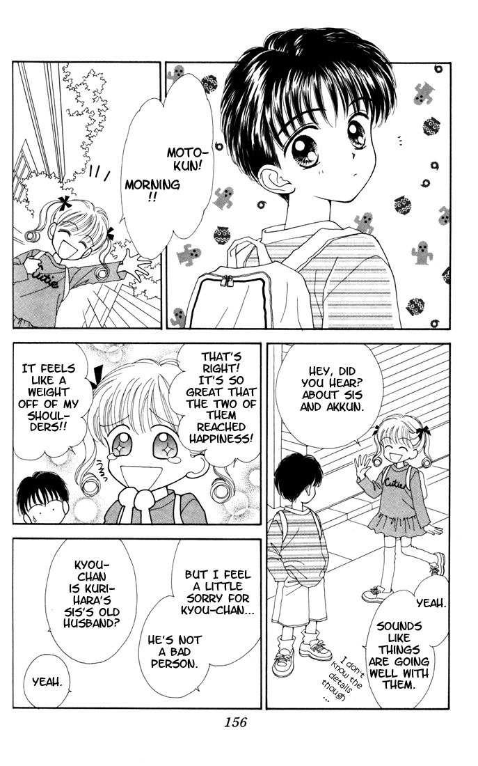 Kimi Shika Iranai Chapter 10 page 24 - Chapter 10