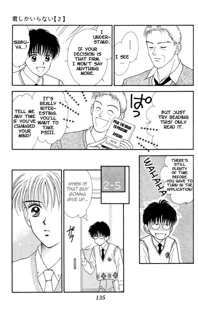 Kimi Shika Iranai Chapter 10 page 3 - Chapter 10