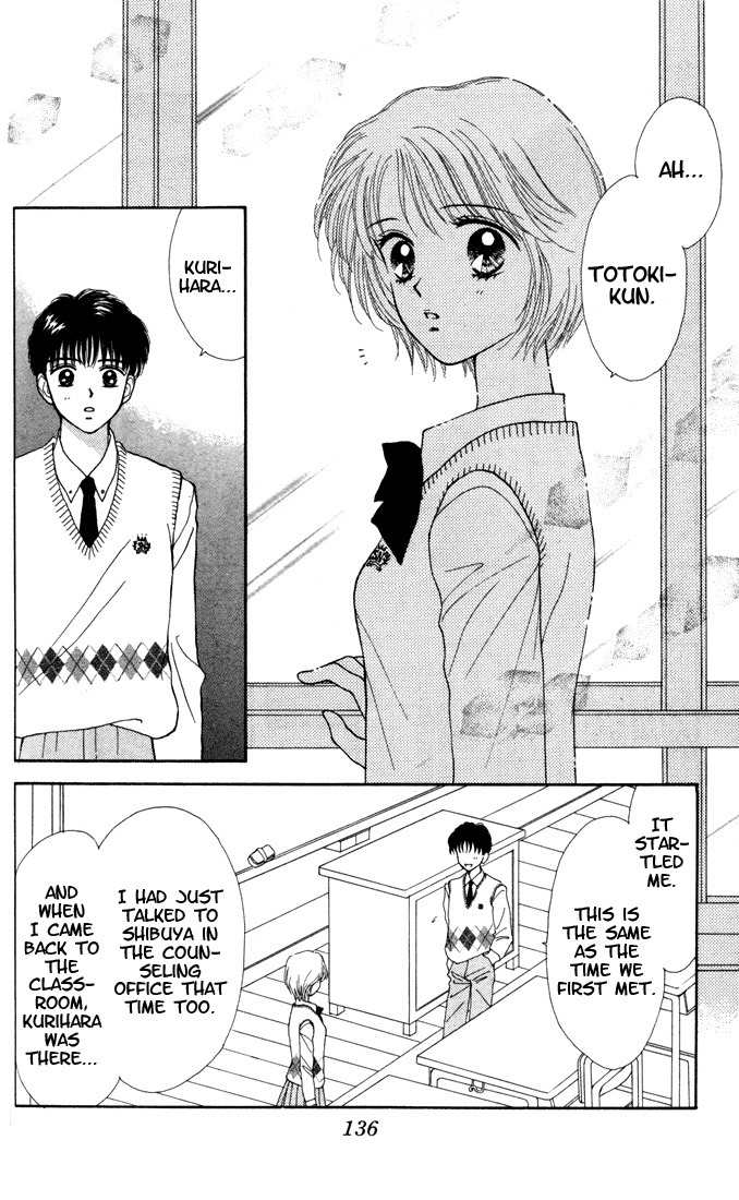 Kimi Shika Iranai Chapter 10 page 4 - Chapter 10