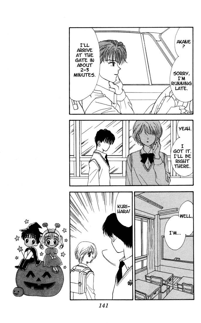 Kimi Shika Iranai Chapter 10 page 9 - Chapter 10