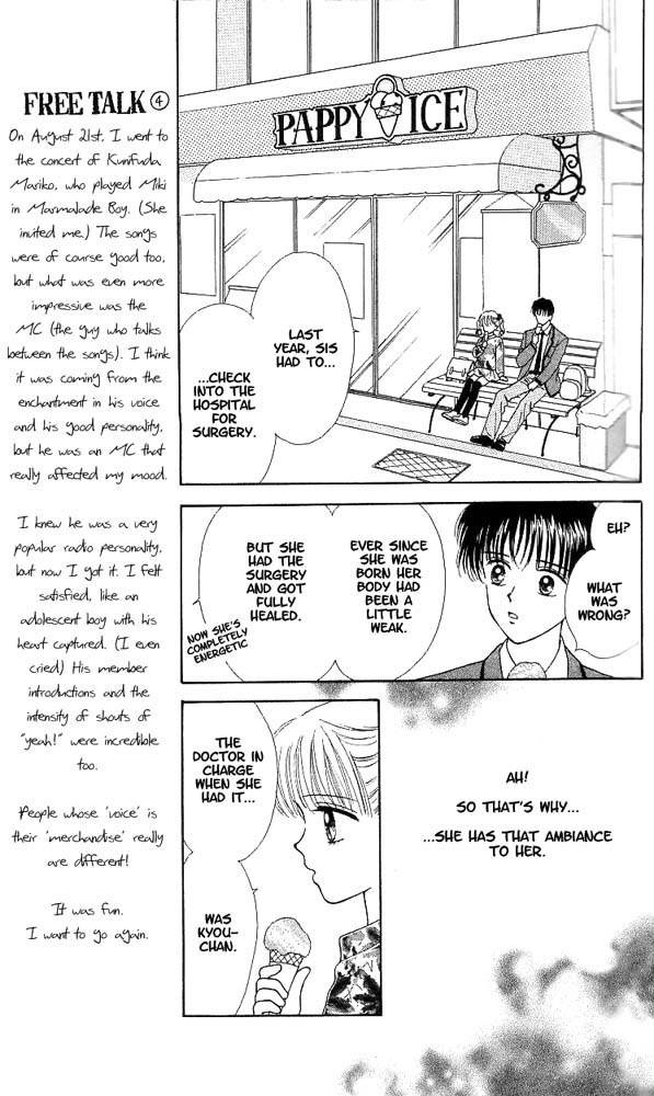 Kimi Shika Iranai Chapter 2 page 18 - Chapter 2