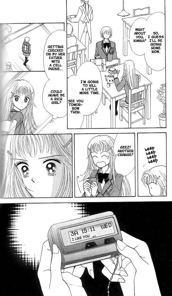 Kimi Shika Iranai Chapter 2 page 29 - Chapter 2