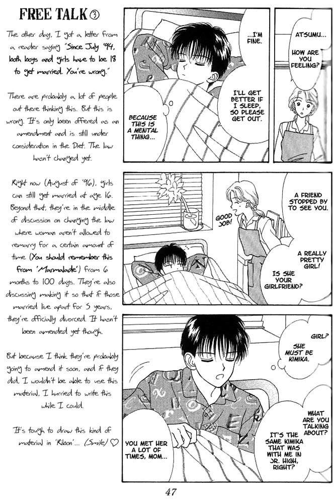Kimi Shika Iranai Chapter 2 page 6 - Chapter 2