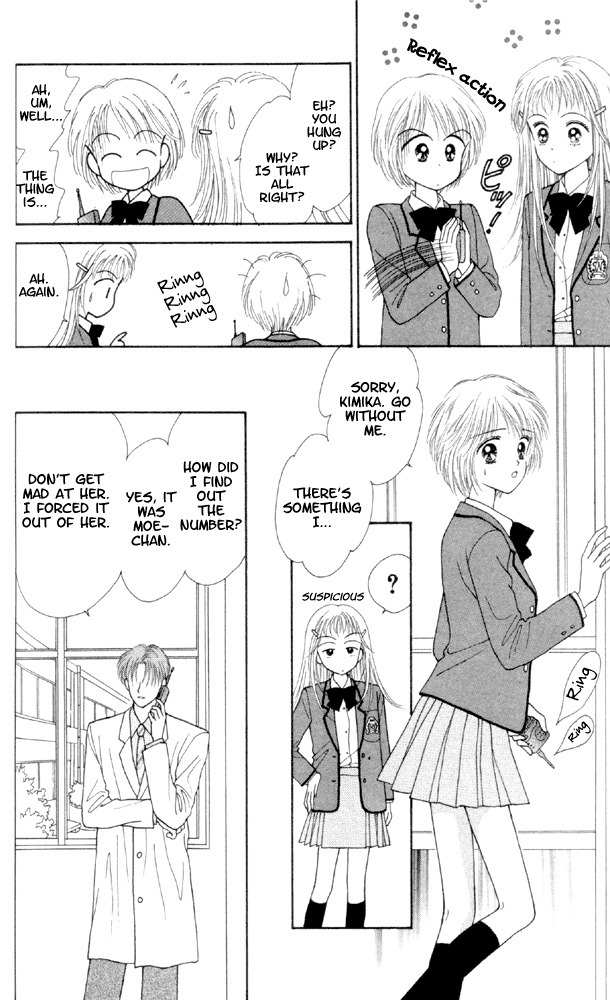 Kimi Shika Iranai Chapter 3 page 17 - Chapter 3