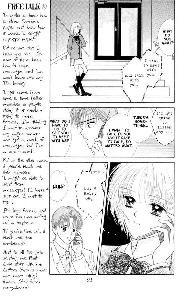 Kimi Shika Iranai Chapter 3 page 18 - Chapter 3