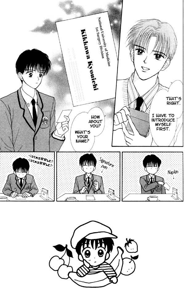 Kimi Shika Iranai Chapter 3 page 4 - Chapter 3