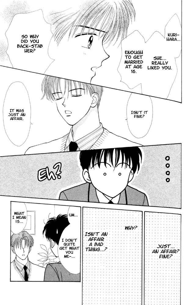 Kimi Shika Iranai Chapter 3 page 6 - Chapter 3