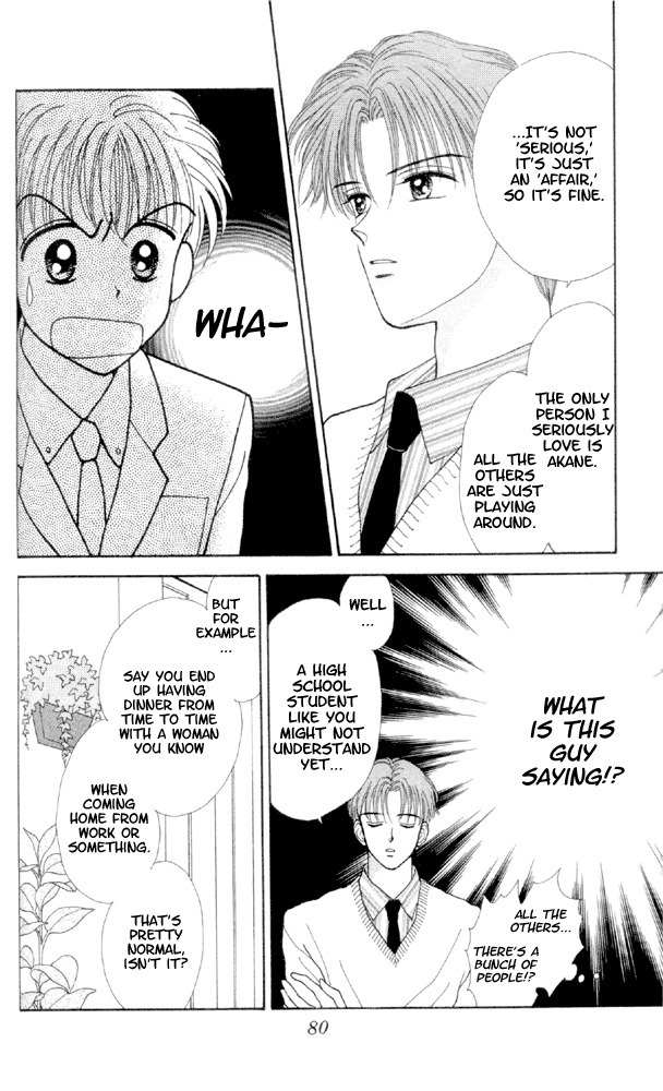 Kimi Shika Iranai Chapter 3 page 7 - Chapter 3