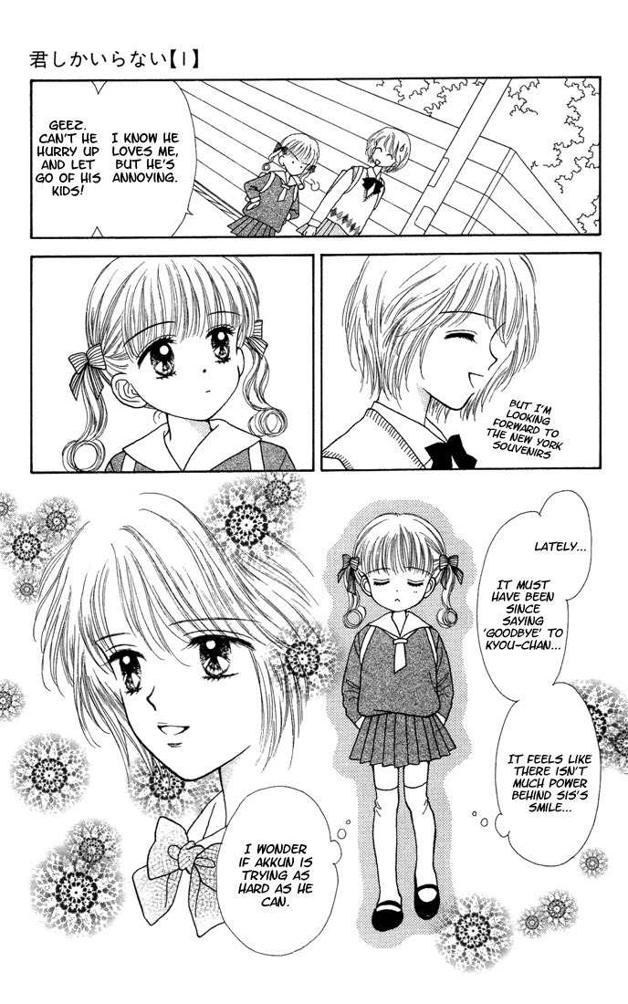 Kimi Shika Iranai Chapter 4 page 12 - Chapter 4