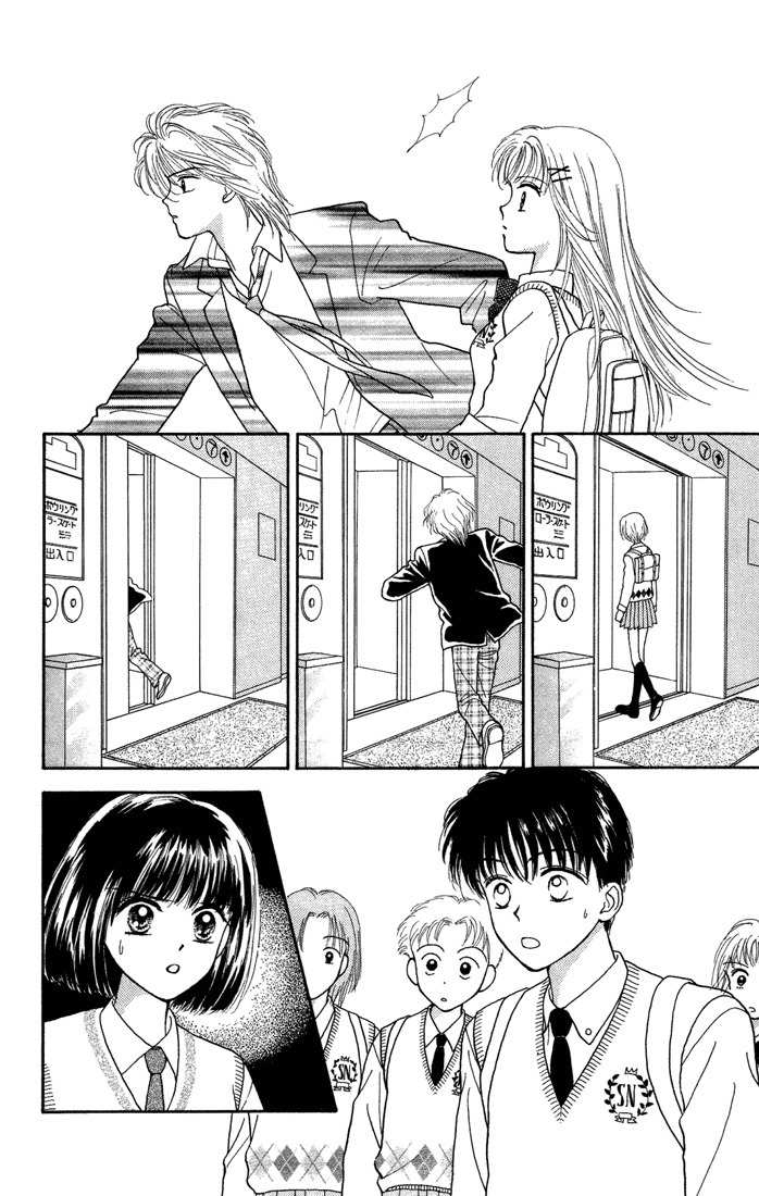 Kimi Shika Iranai Chapter 4 page 19 - Chapter 4