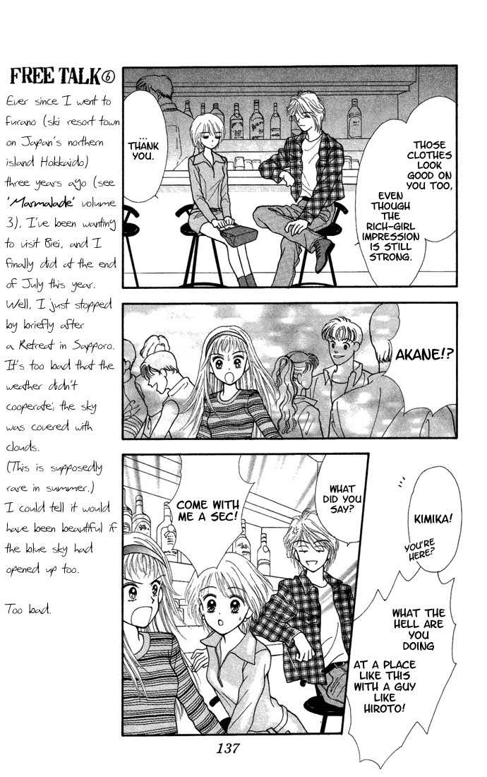 Kimi Shika Iranai Chapter 4 page 30 - Chapter 4