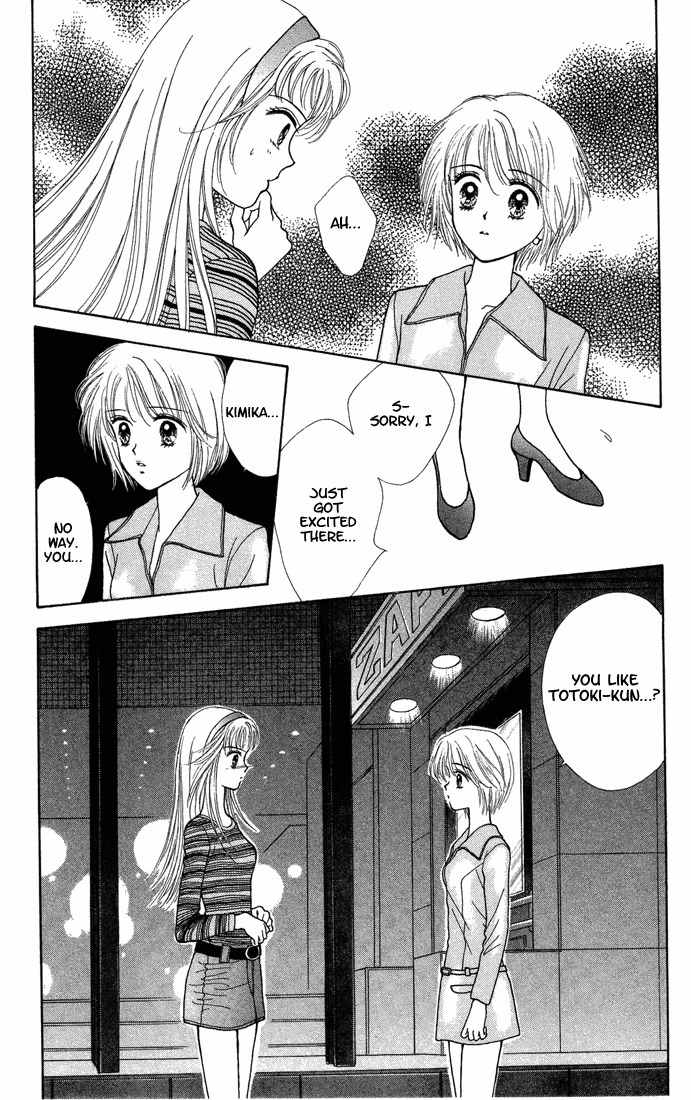 Kimi Shika Iranai Chapter 4 page 32 - Chapter 4