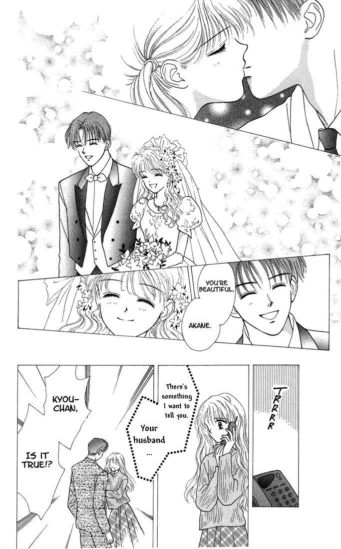 Kimi Shika Iranai Chapter 4 page 5 - Chapter 4
