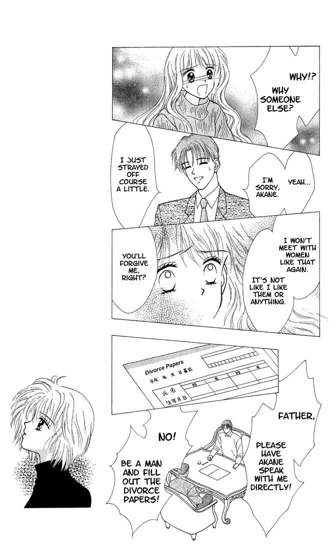 Kimi Shika Iranai Chapter 4 page 6 - Chapter 4