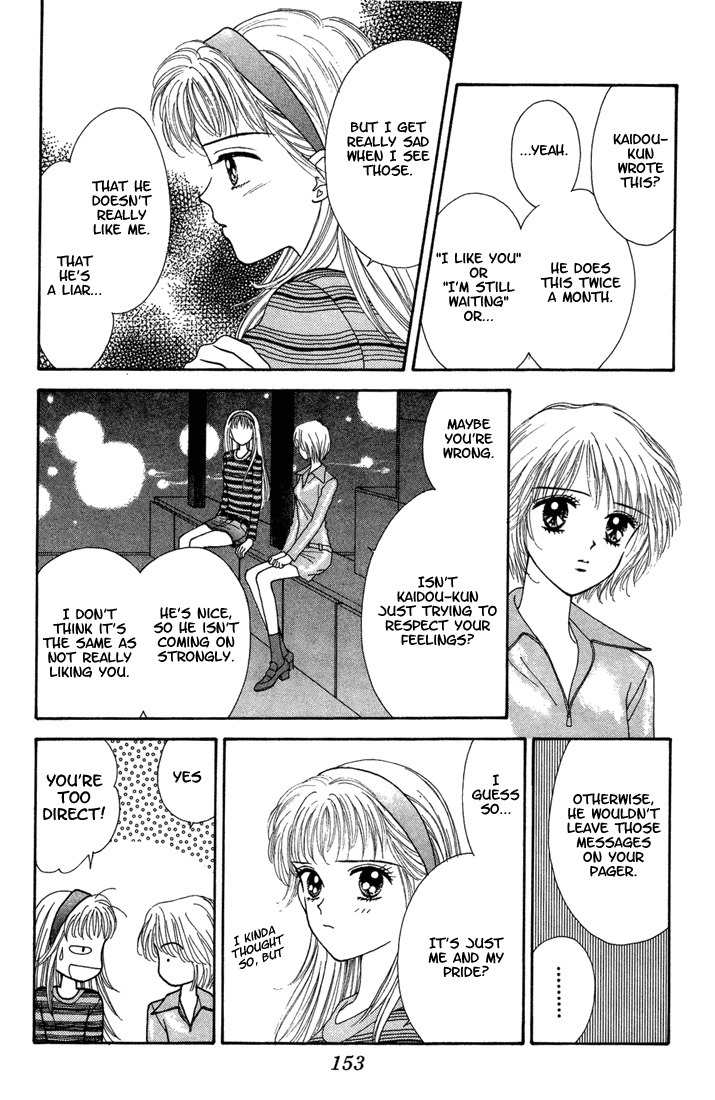 Kimi Shika Iranai Chapter 5 page 13 - Chapter 5