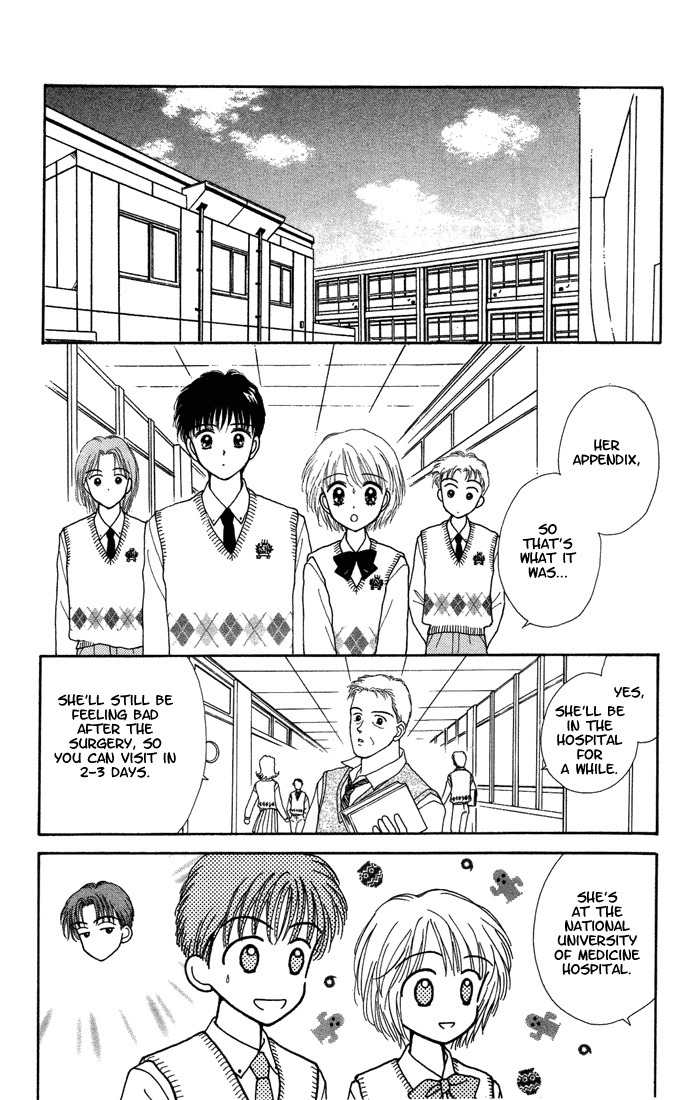 Kimi Shika Iranai Chapter 5 page 16 - Chapter 5