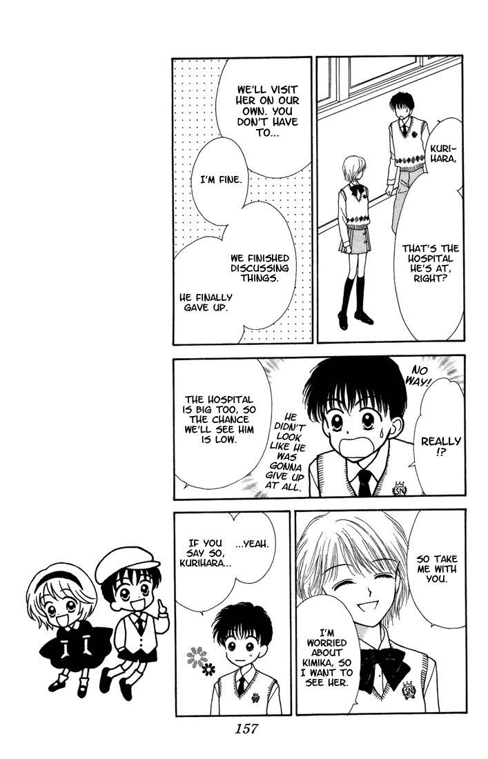 Kimi Shika Iranai Chapter 5 page 17 - Chapter 5