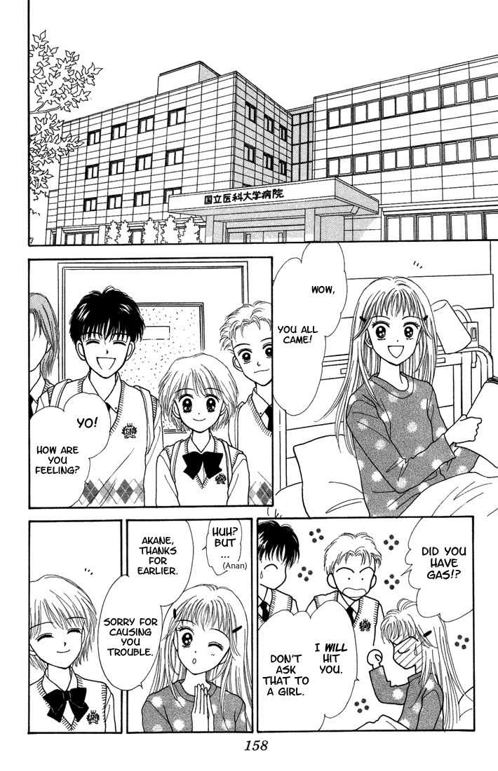 Kimi Shika Iranai Chapter 5 page 18 - Chapter 5