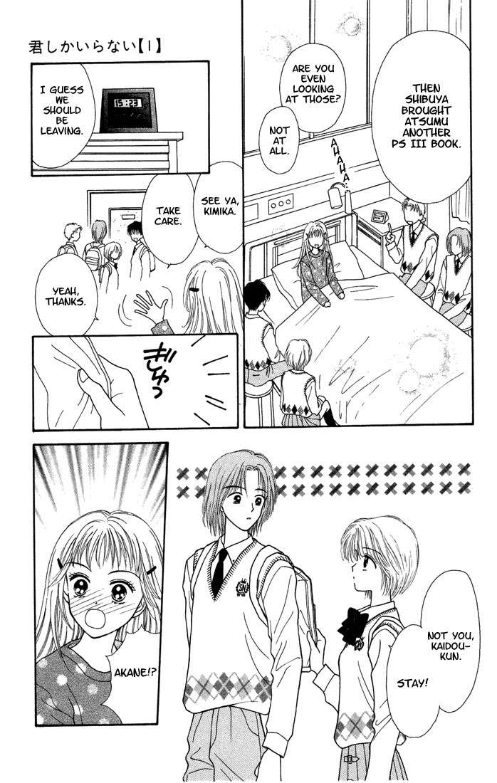 Kimi Shika Iranai Chapter 5 page 19 - Chapter 5