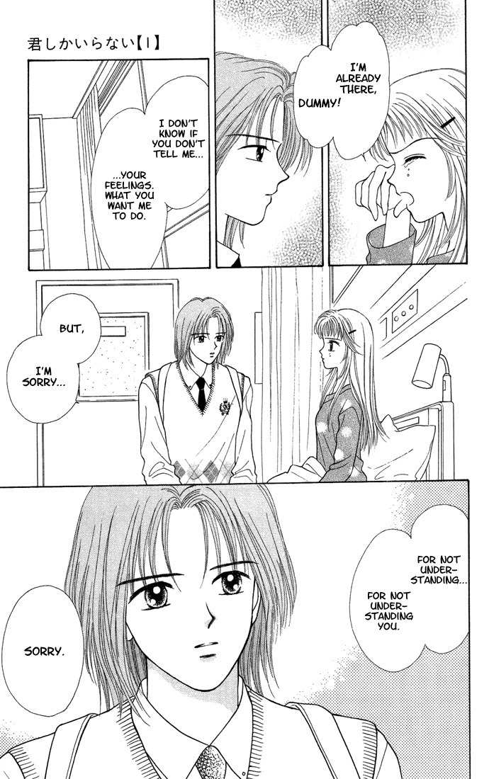 Kimi Shika Iranai Chapter 5 page 23 - Chapter 5