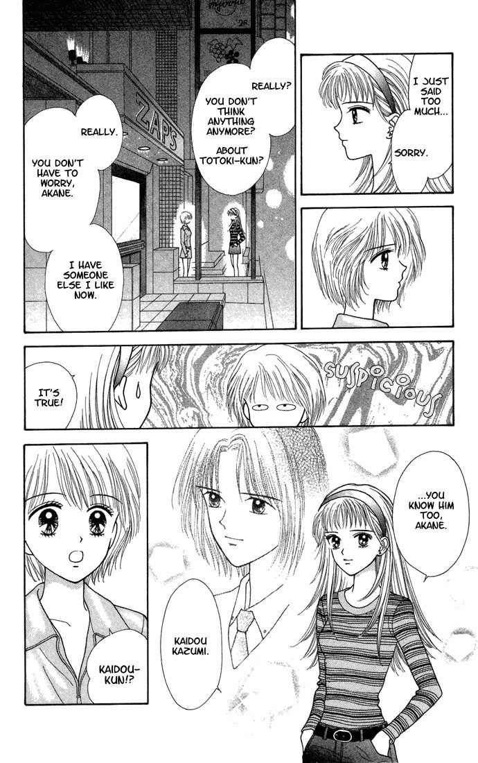 Kimi Shika Iranai Chapter 5 page 4 - Chapter 5