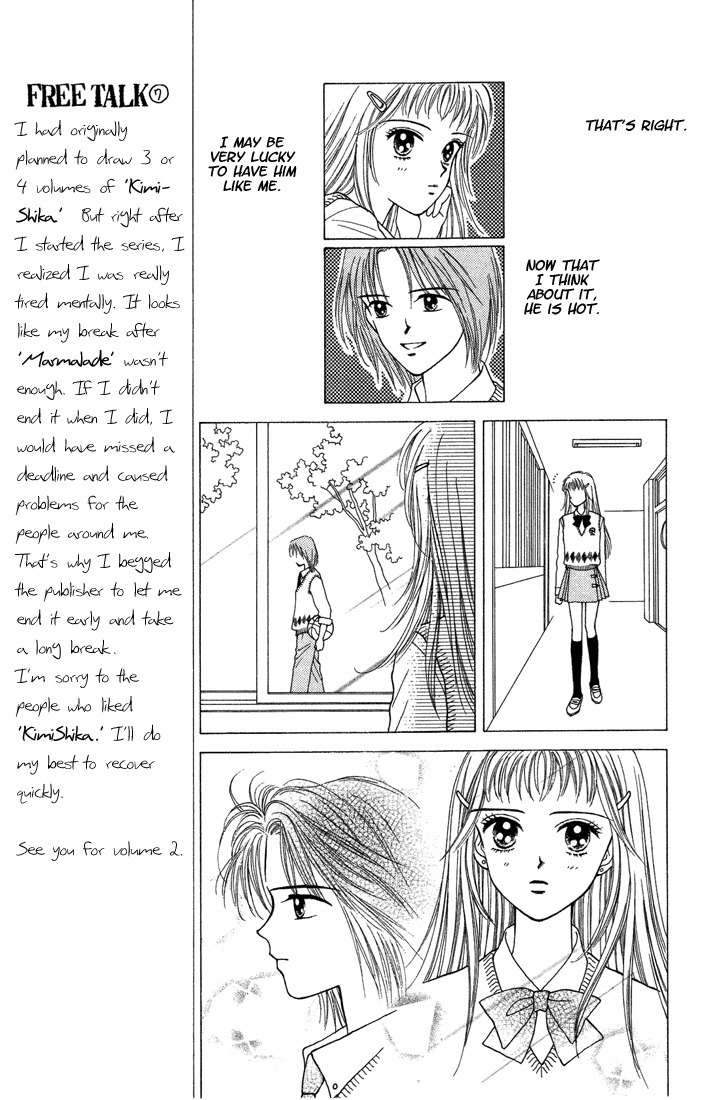 Kimi Shika Iranai Chapter 5 page 7 - Chapter 5